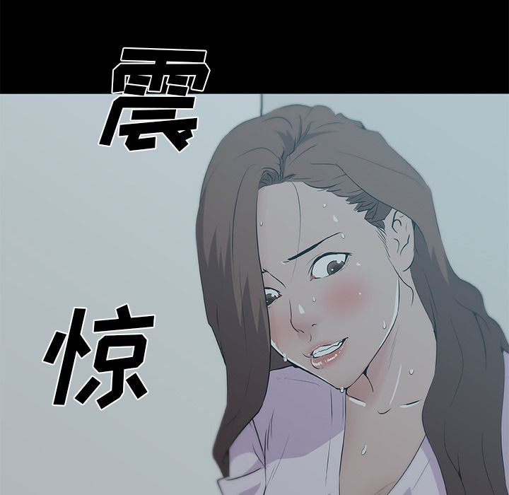 速食男女  47 漫画图片82.jpg