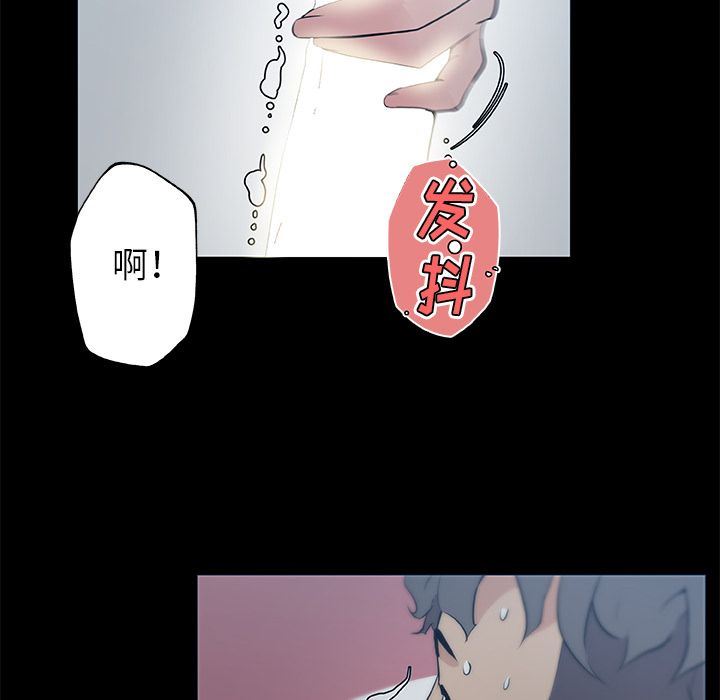 韩国污漫画 速食男女 【完结】：48 17