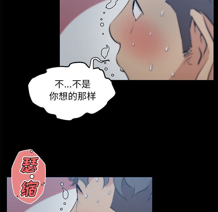 速食男女  【完结】：48 漫画图片18.jpg