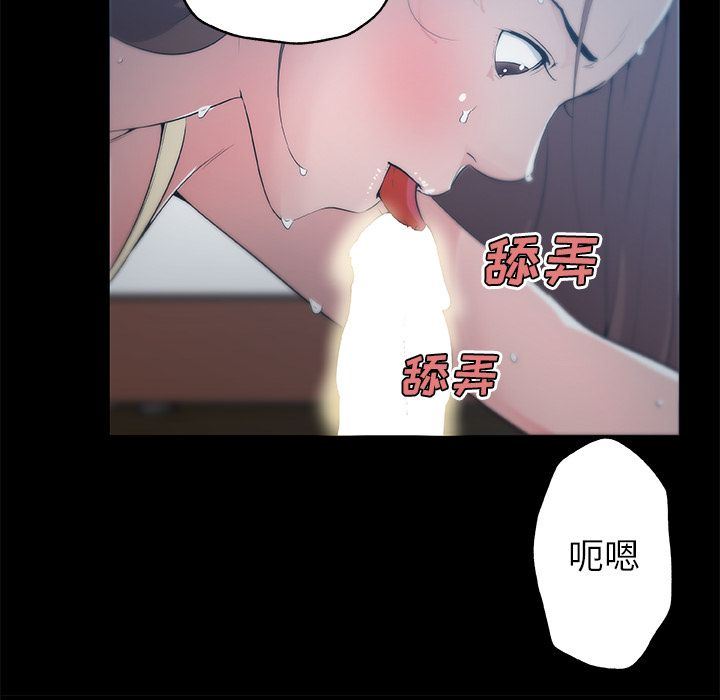 速食男女  【完结】：48 漫画图片21.jpg