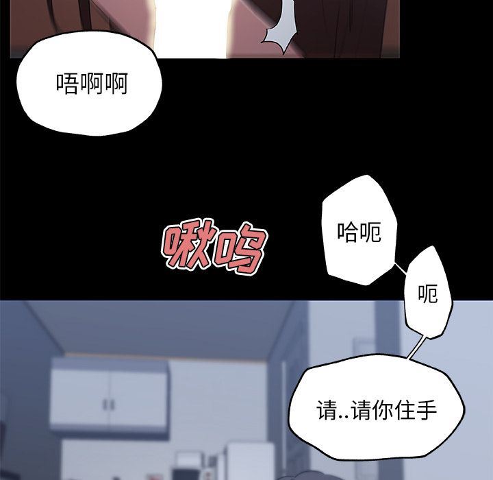 韩国污漫画 速食男女 【完结】：48 23