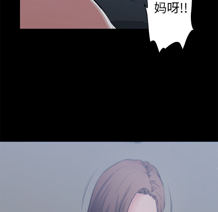 韩国污漫画 速食男女 【完结】：48 34