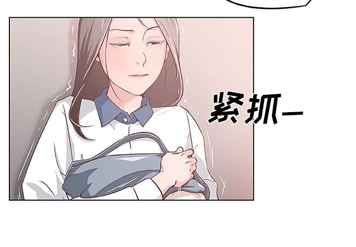 韩国污漫画 速食男女 4 4