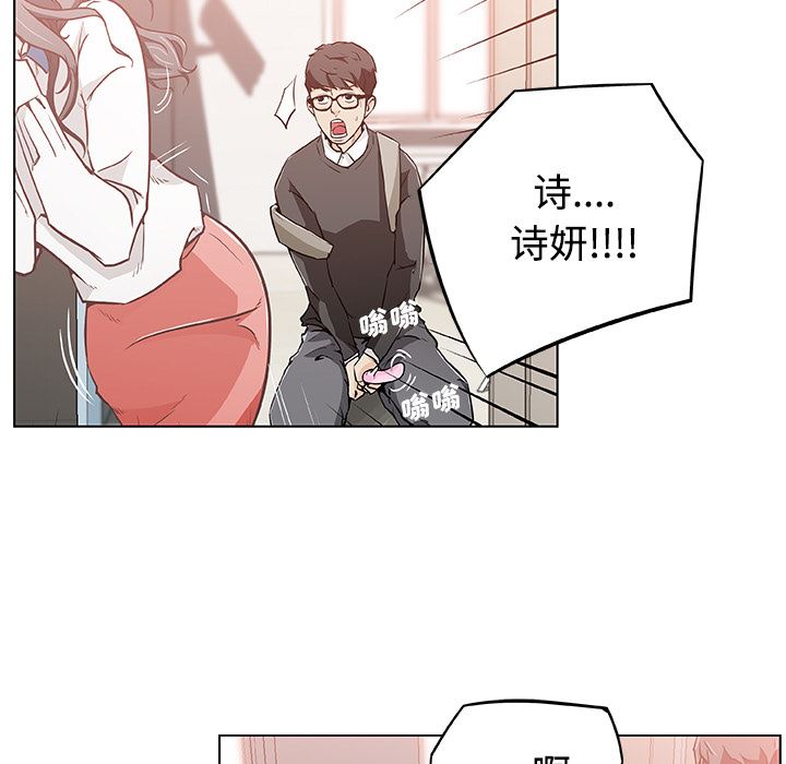 速食男女  4 漫画图片50.jpg