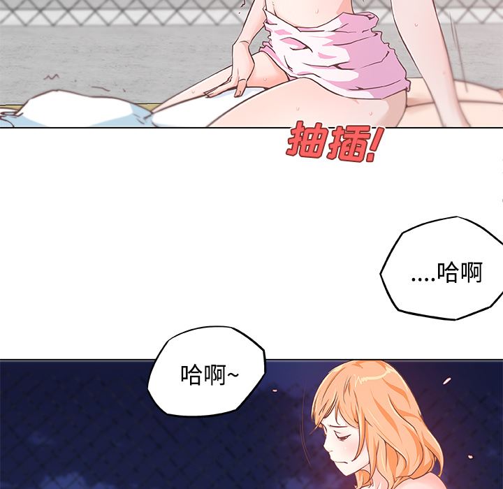 韩国污漫画 速食男女 5 21