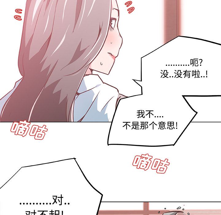 速食男女  6 漫画图片24.jpg