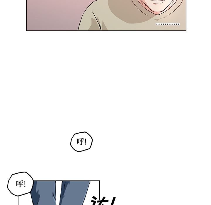 韩国污漫画 速食男女 6 45