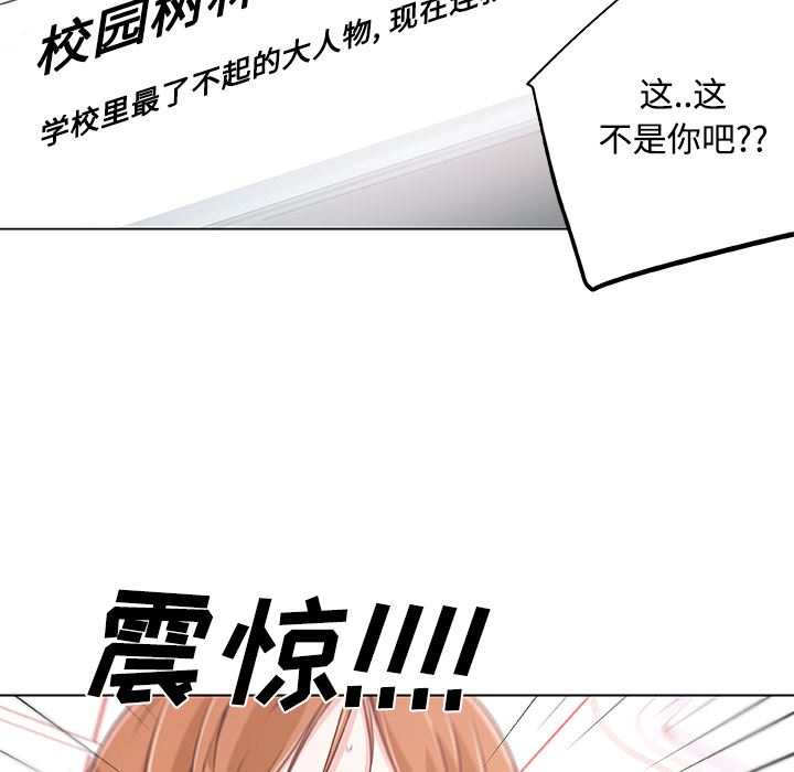 速食男女  6 漫画图片55.jpg