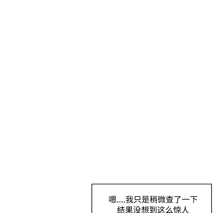 韩国污漫画 速食男女 6 60