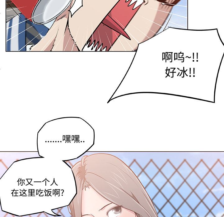 速食男女  6 漫画图片68.jpg