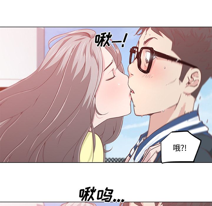 韩国污漫画 速食男女 6 73