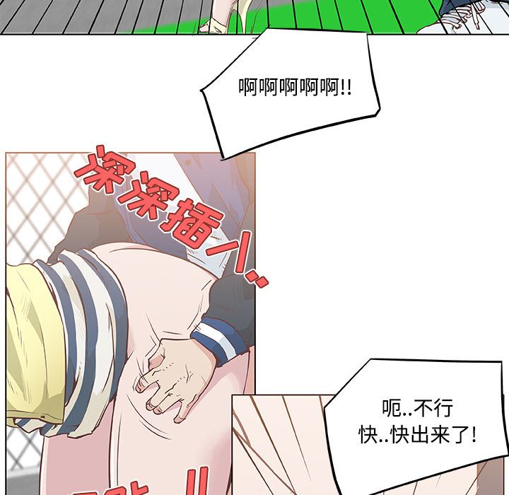 韩国污漫画 速食男女 6 95