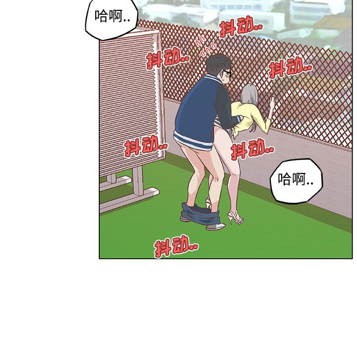 速食男女  6 漫画图片101.jpg