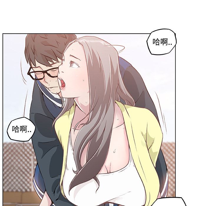 韩国污漫画 速食男女 6 102