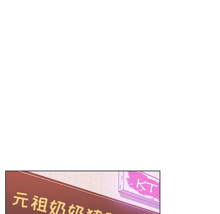 韩国污漫画 速食男女 7 17