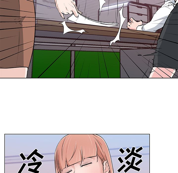 韩国污漫画 速食男女 8 29