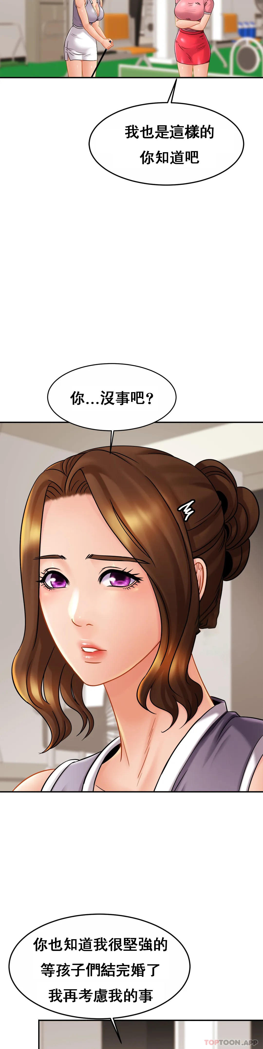 亲密的家庭  第11话 做好这种觉悟 漫画图片9.jpg