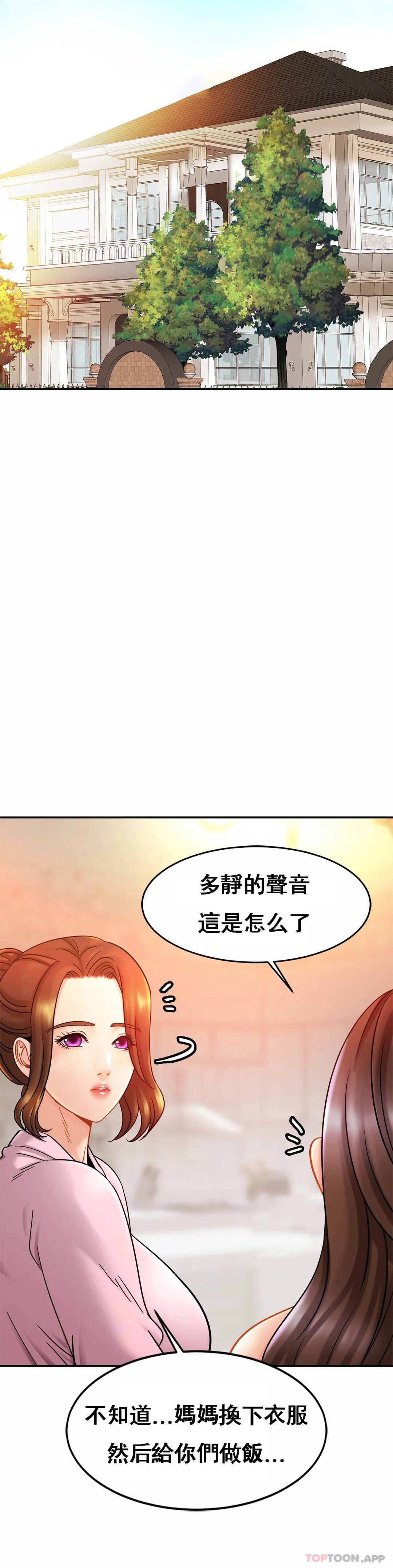 韩国污漫画 親密的傢庭 第12话 难道被发现了？ 16