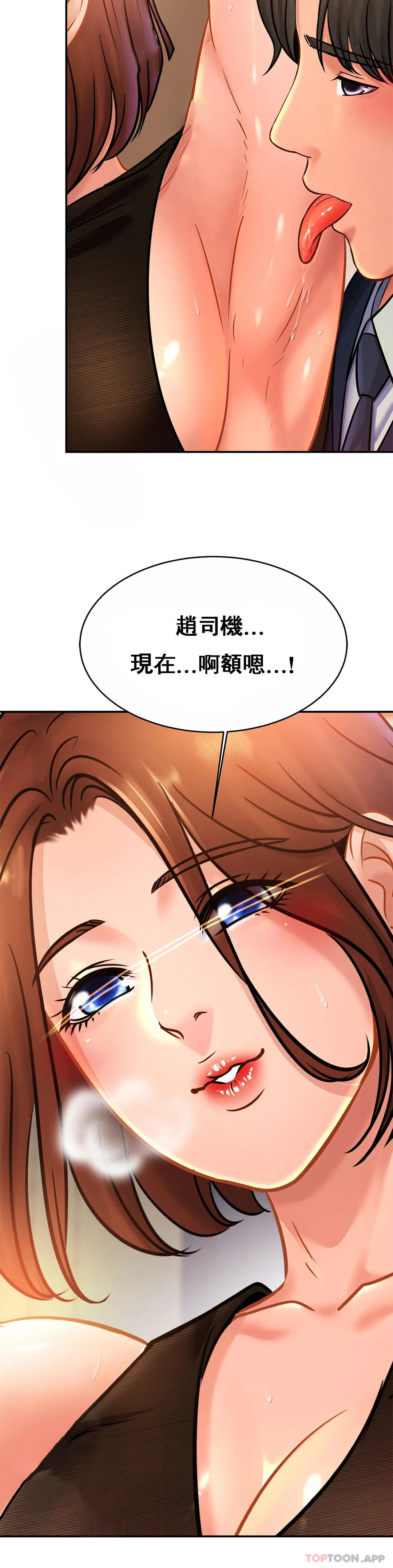 亲密的家庭  第28话-快点放进来吧 漫画图片21.jpg