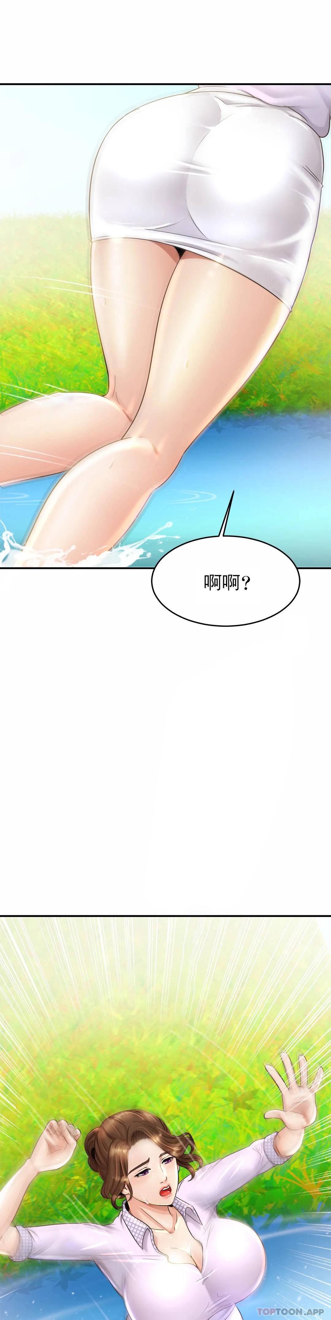 韩国污漫画 親密的傢庭 第3话 难道是去酒店？ 45