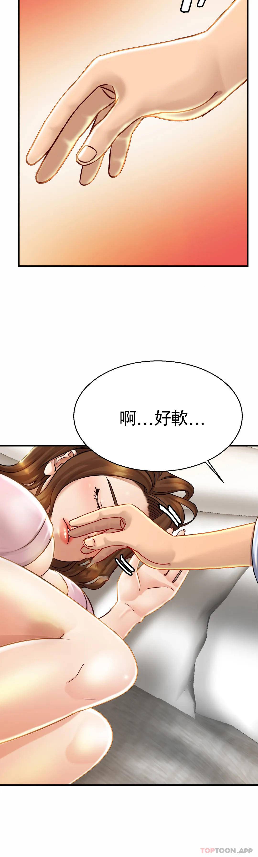 韩国污漫画 親密的傢庭 第4话 真的去酒店 41