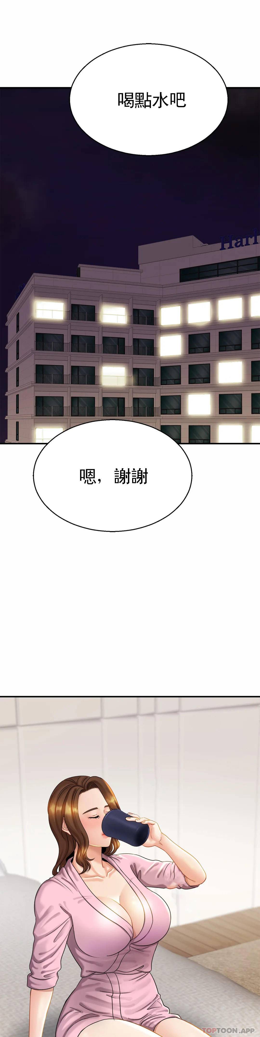 亲密的家庭  第5话 前面也要摸一摸 漫画图片7.jpg