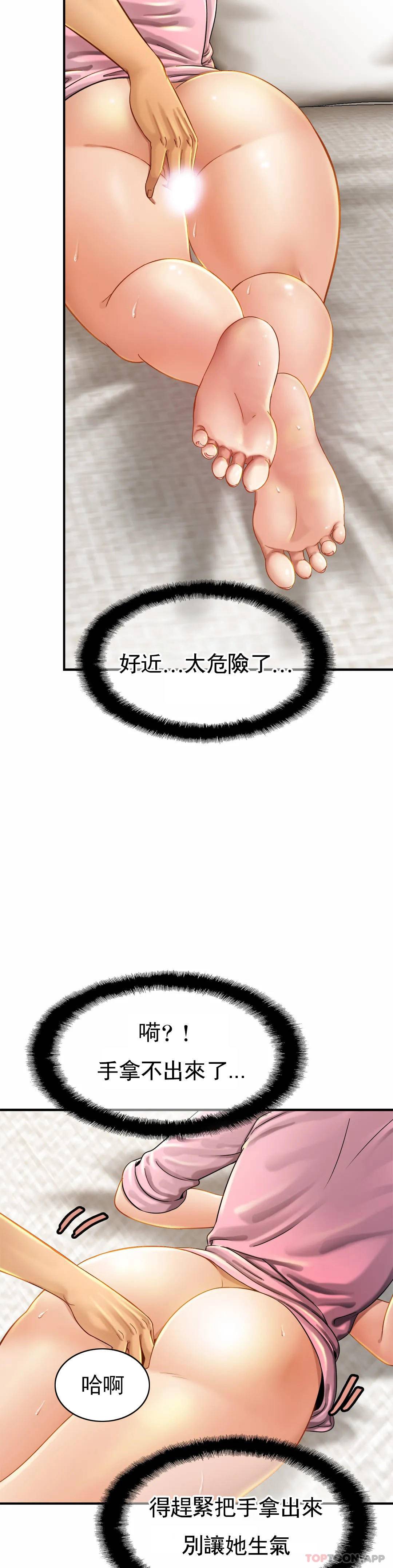 亲密的家庭  第5话 前面也要摸一摸 漫画图片25.jpg