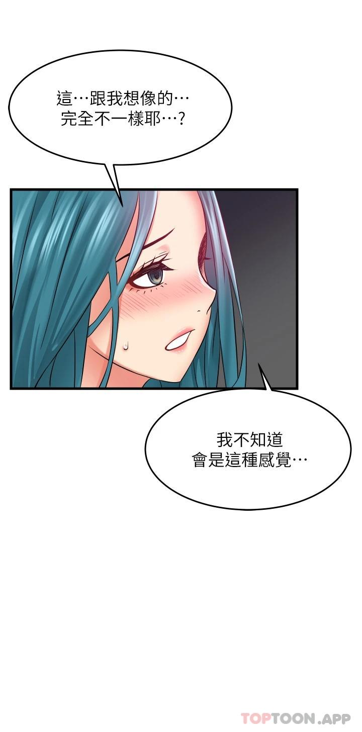 小巷里的秘密  第15话 我的身体变得又湿又热 漫画图片22.jpg