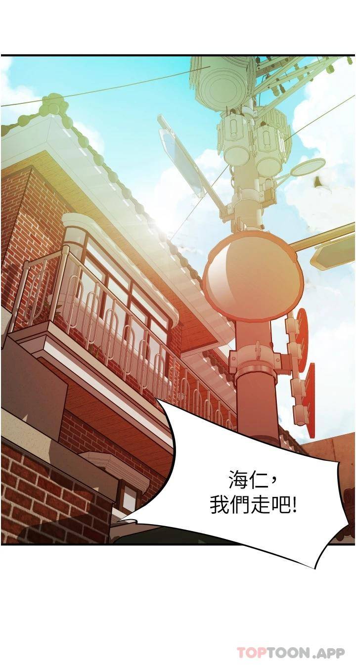 小巷里的秘密  第2话 令人难忘的柔嫩小穴 漫画图片36.jpg