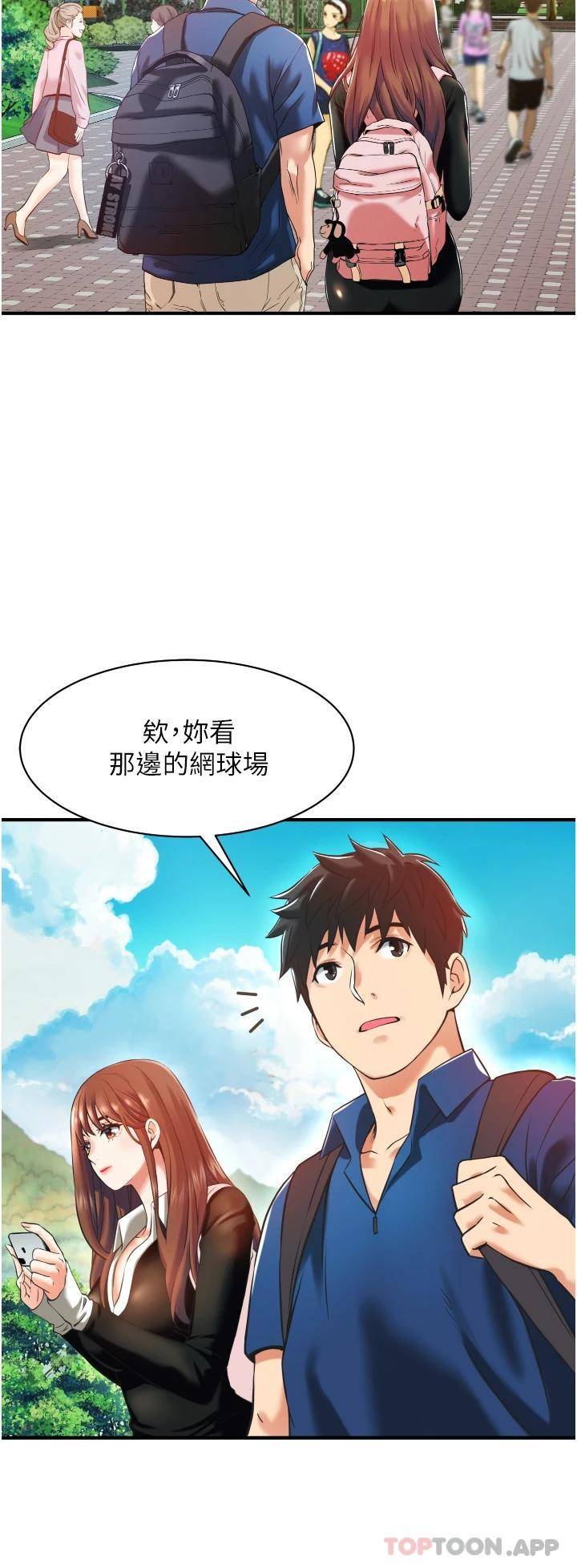 韩国污漫画 小巷裡的秘密 第2话 令人难忘的柔嫩小穴 40