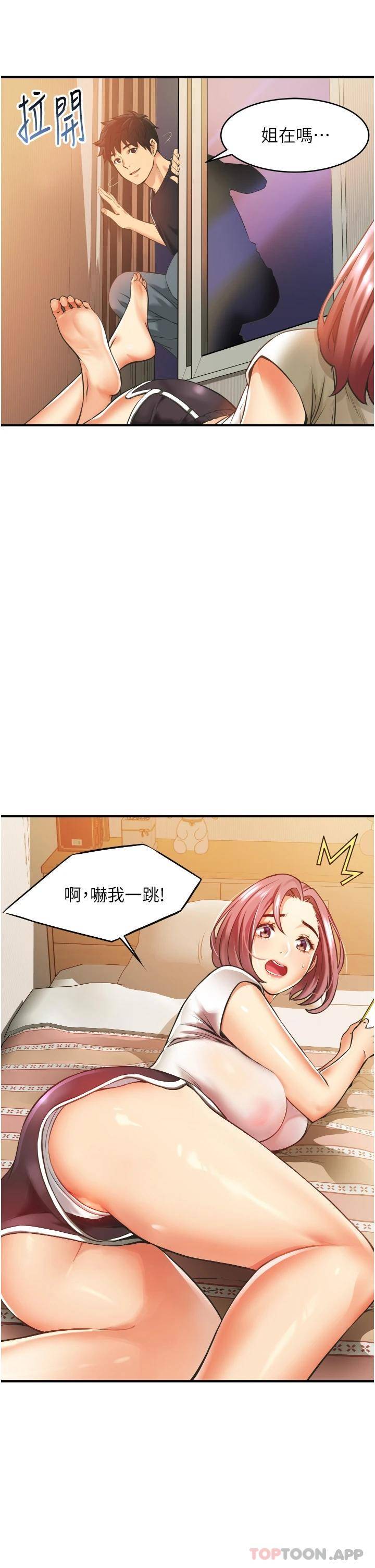 小巷里的秘密  第2话 令人难忘的柔嫩小穴 漫画图片59.jpg