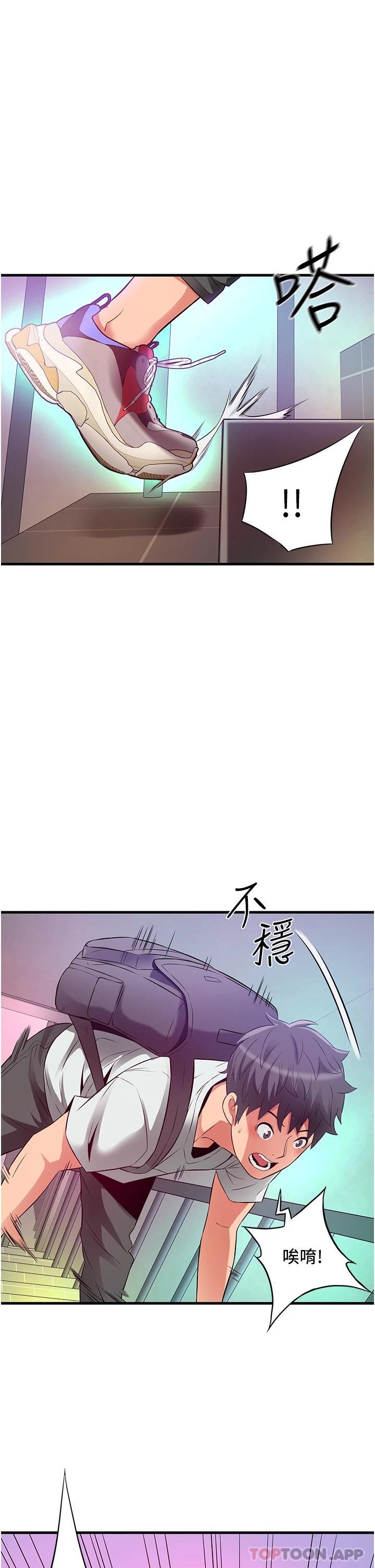 小巷里的秘密  第21话 性感火辣的打扮 漫画图片42.jpg