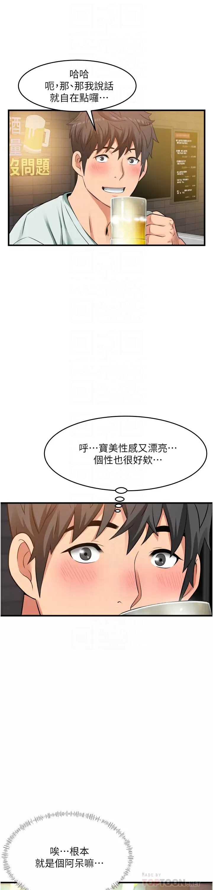 小巷里的秘密  第22话 来暗巷想干嘛？ 漫画图片12.jpg