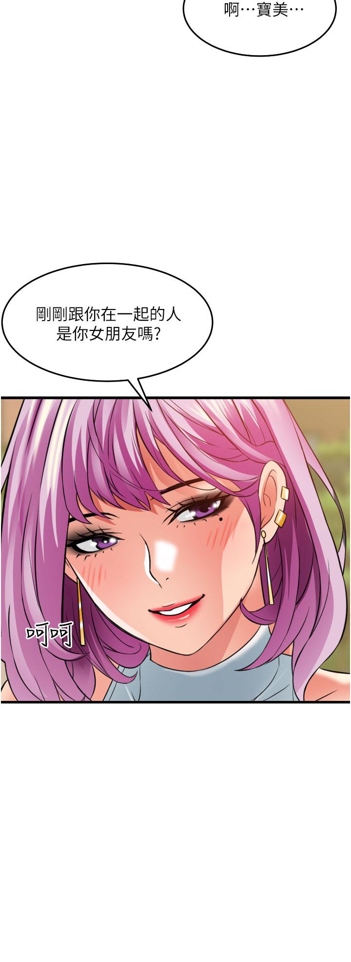 小巷里的秘密  第29话-想再被你插一次 漫画图片16.jpg