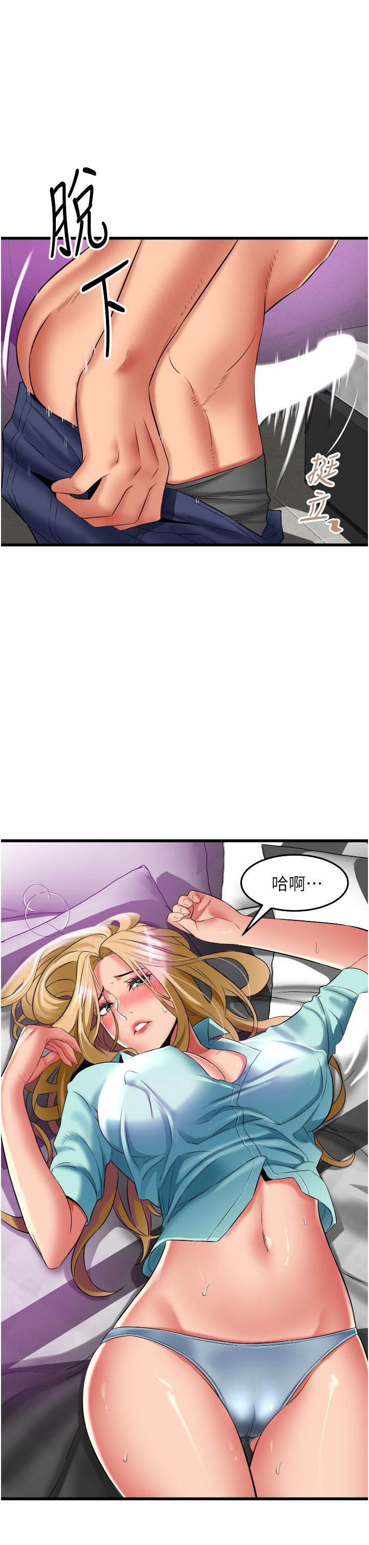 小巷里的秘密  第34话-傲娇抗的郁芝姐 漫画图片31.jpg