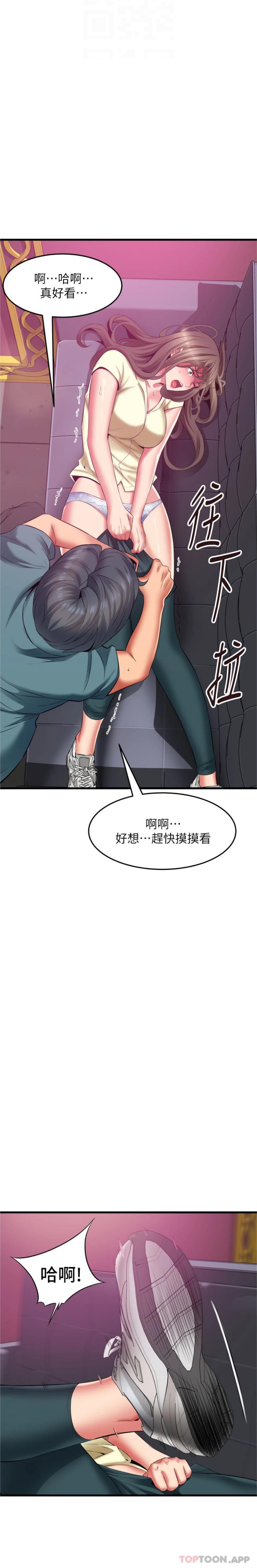 小巷里的秘密  第41话 陷入危机的海仁 漫画图片4.jpg