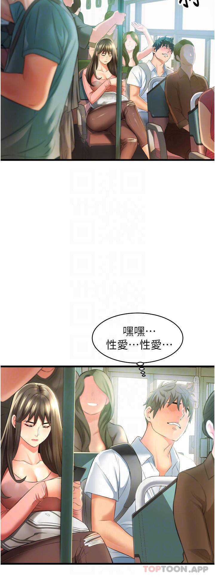 小巷里的秘密  第6话 我做错了，再给我一次G会! 漫画图片16.jpg