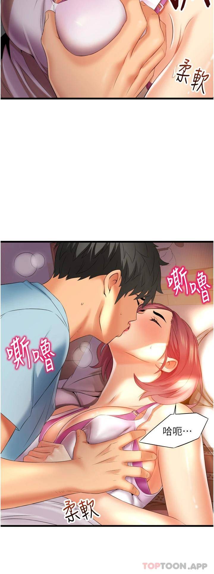 韩国污漫画 小巷裡的秘密 第6话 我做错了，再给我一次G会! 54