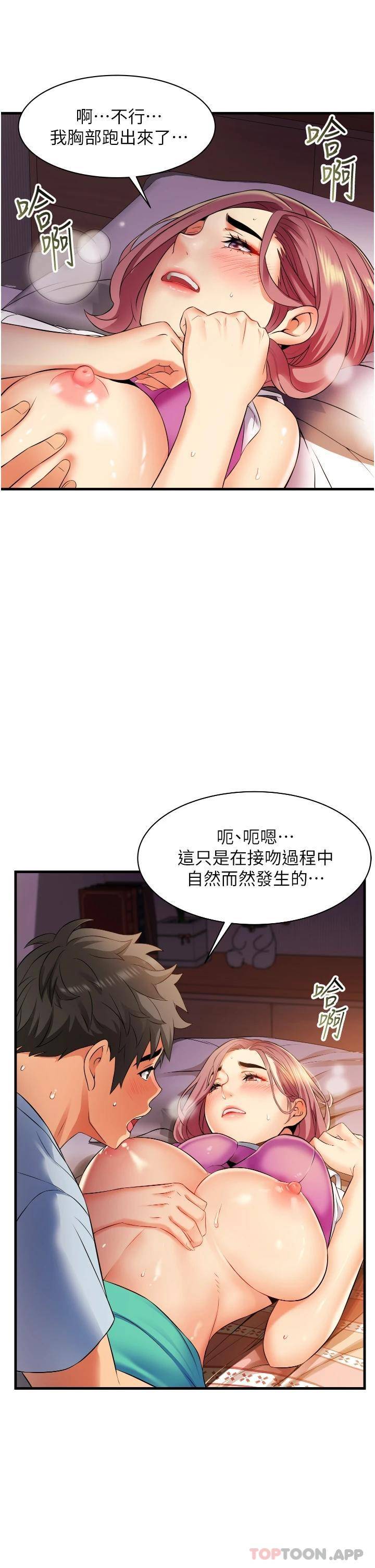 小巷里的秘密  第7话 一次没用，那就来两次 漫画图片7.jpg