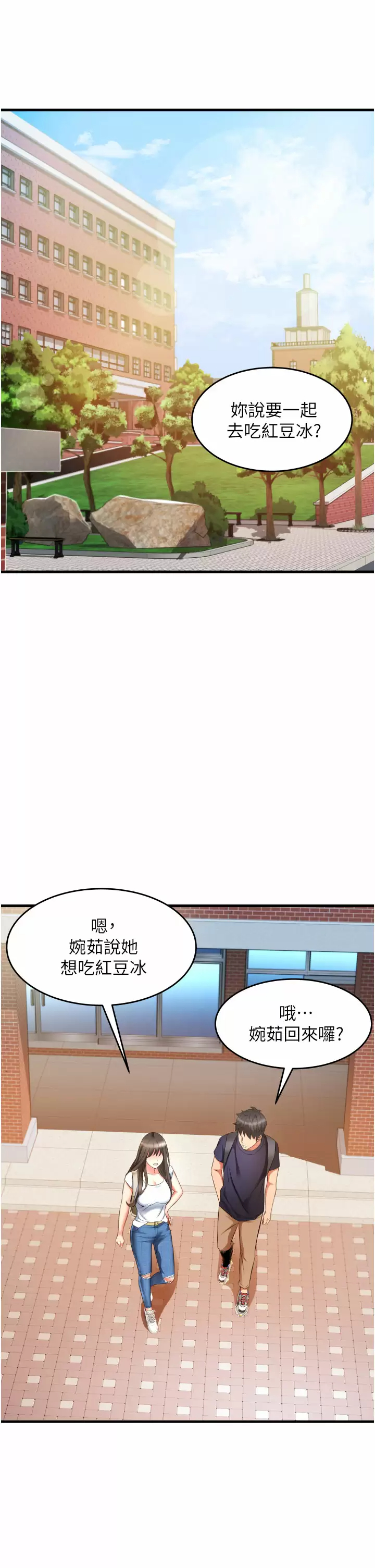 小巷里的秘密  第9话 长大成人的少女 漫画图片21.jpg