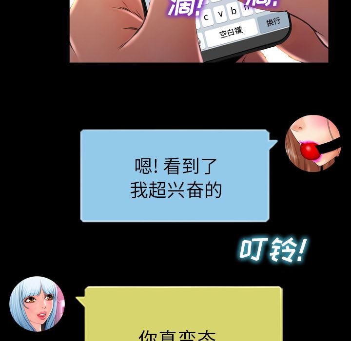 韩国污漫画 S商店的她 10 128