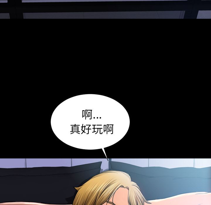 韩国污漫画 S商店的她 10 148