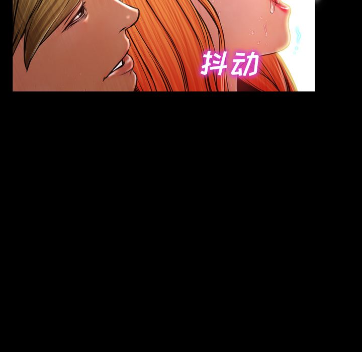 韩国污漫画 S商店的她 11 107