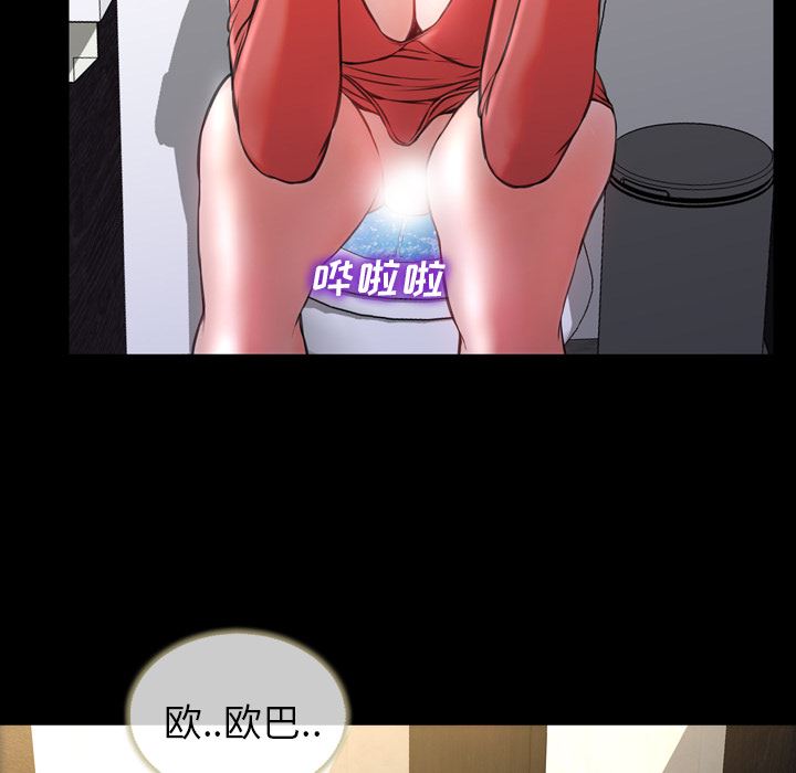 S商店的她  13 漫画图片67.jpg