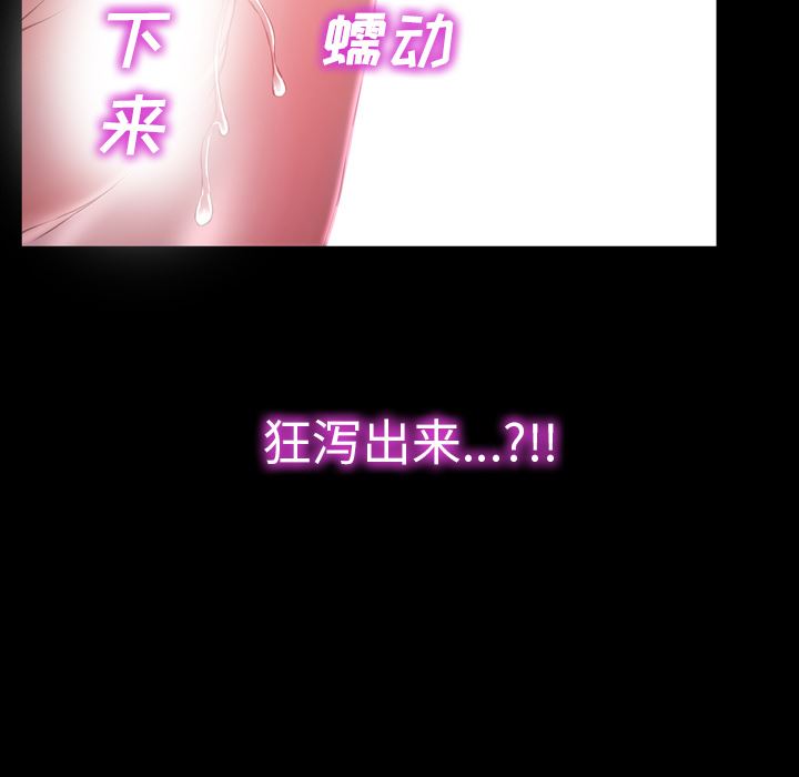 韩漫《S商店的她》14 全集在线阅读 26