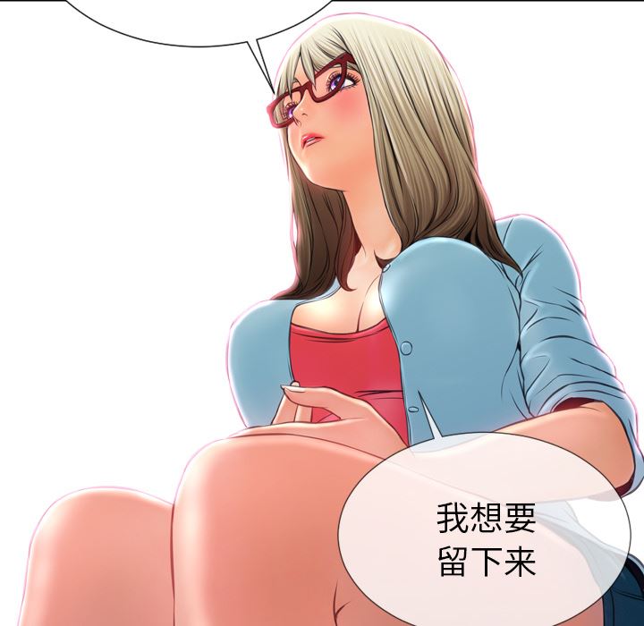 S商店的她  15 漫画图片49.jpg