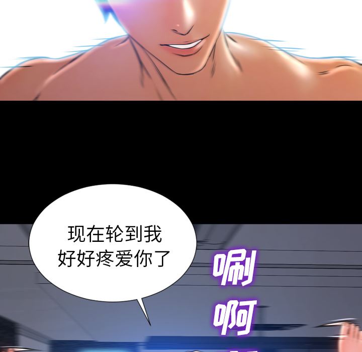 韩国污漫画 S商店的她 15 114