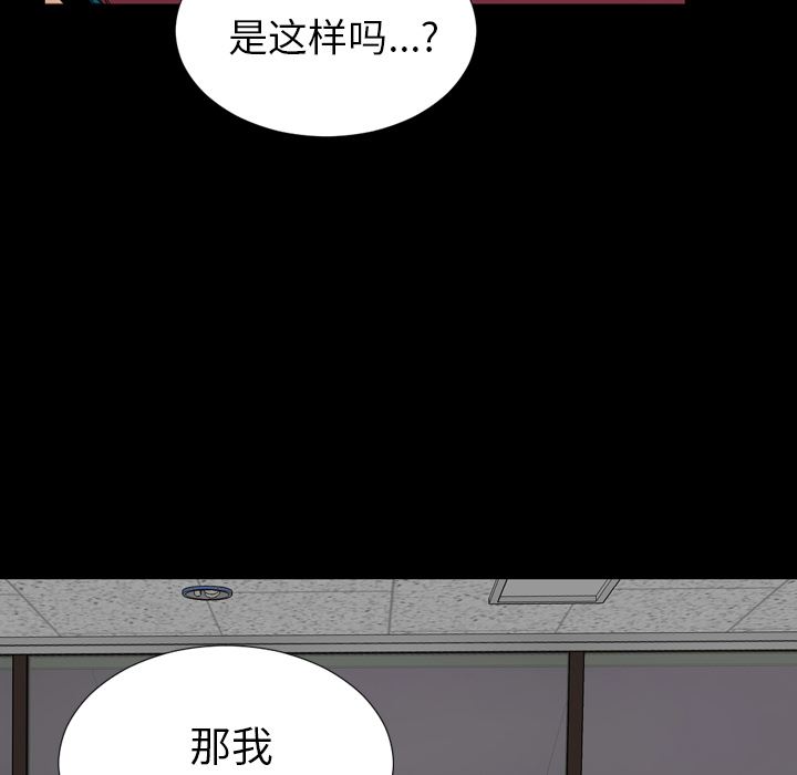 S商店的她  16 漫画图片68.jpg