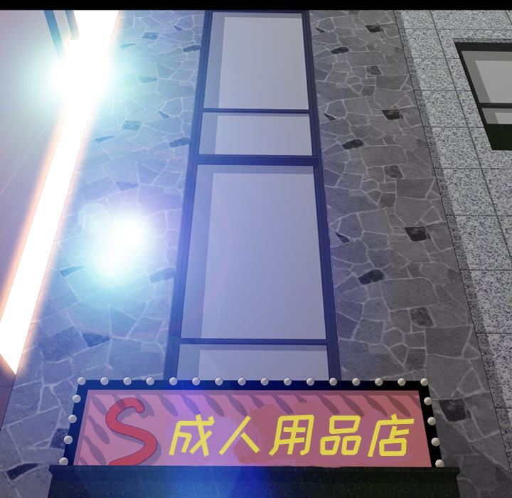 韩漫《S商店的她》16 全集在线阅读 89