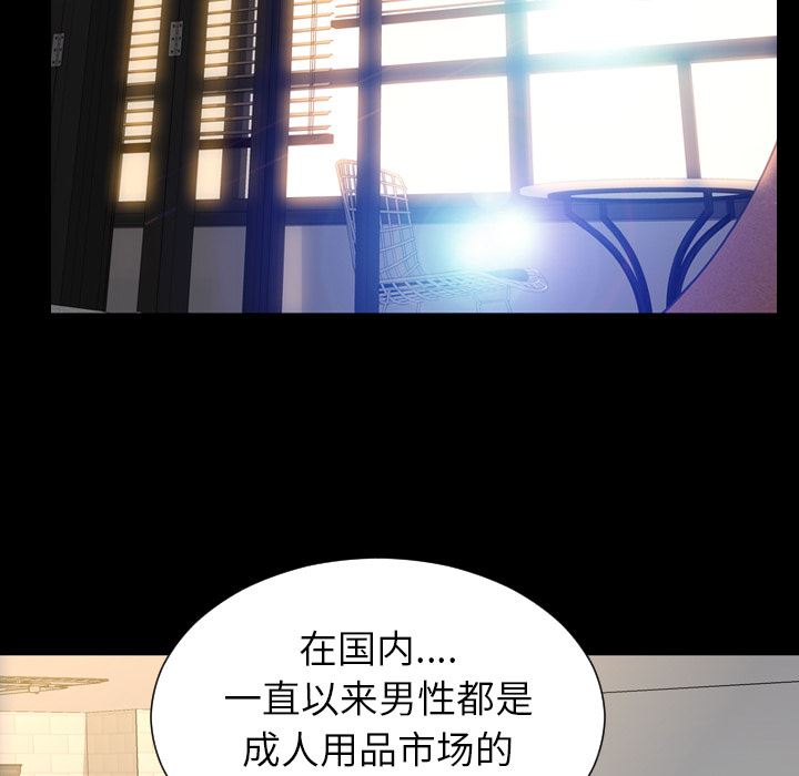 S商店的她  16 漫画图片121.jpg